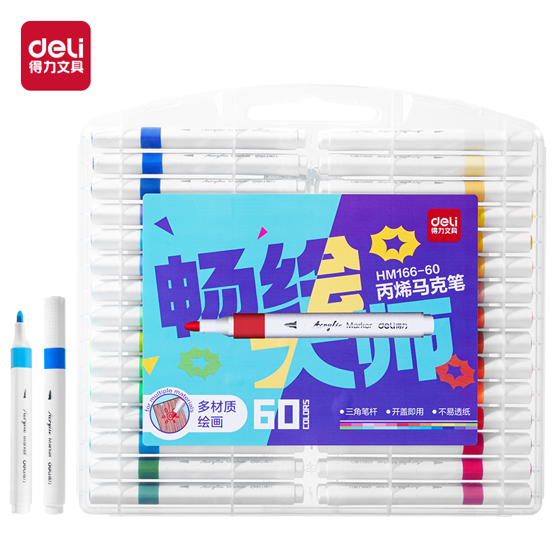 s36沙龙会HM166-60PP盒装三角杆丙烯马克笔(混)(60色/盒)