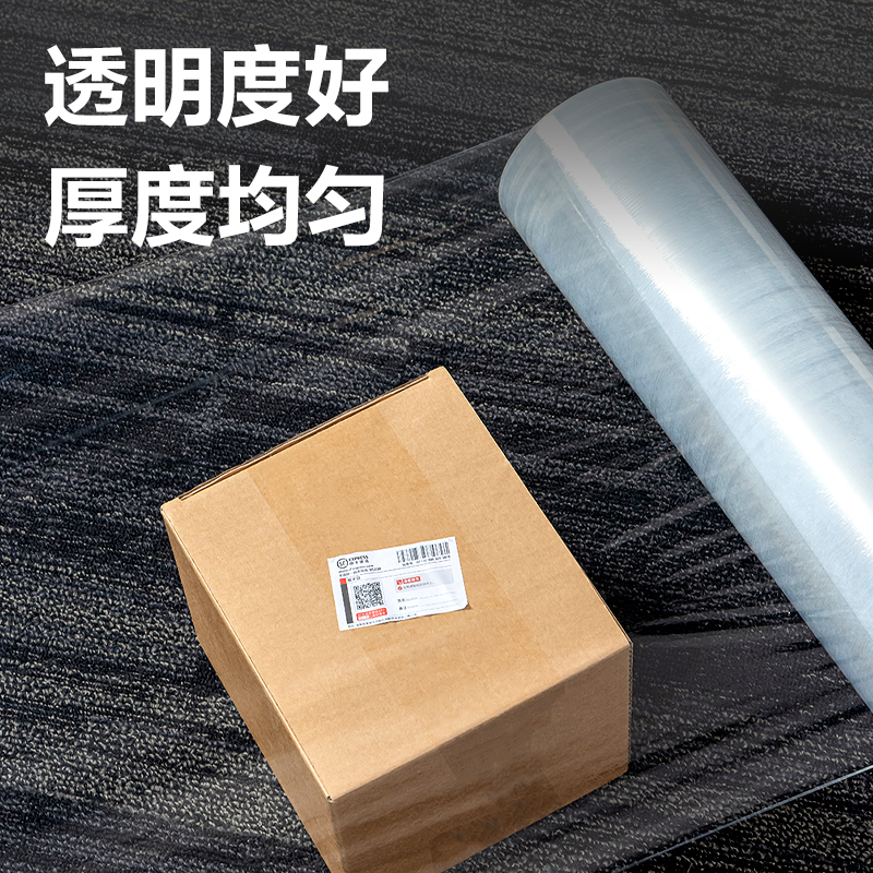 s36沙龙会JF355膜重1.2kg纠葛膜50cm*175m*15μm(透明)(1卷/盒