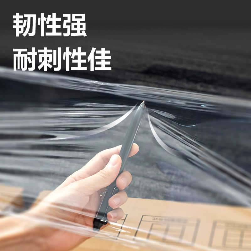 s36沙龙会JF355膜重1.2kg纠葛膜50cm*175m*15μm(透明)(1卷/盒