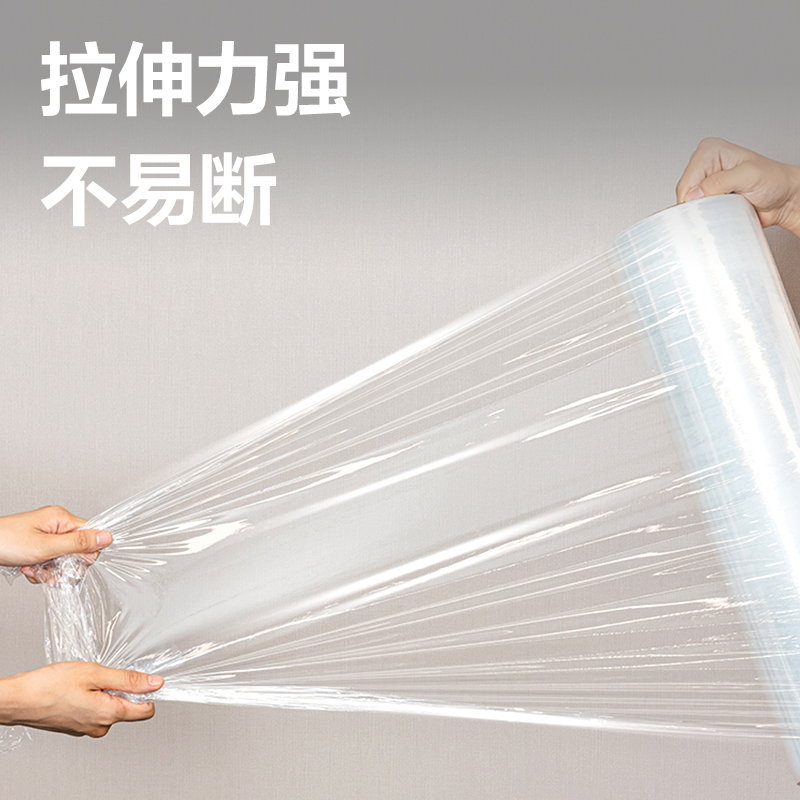 s36沙龙会JF355膜重1.2kg纠葛膜50cm*175m*15μm(透明)(1卷/盒