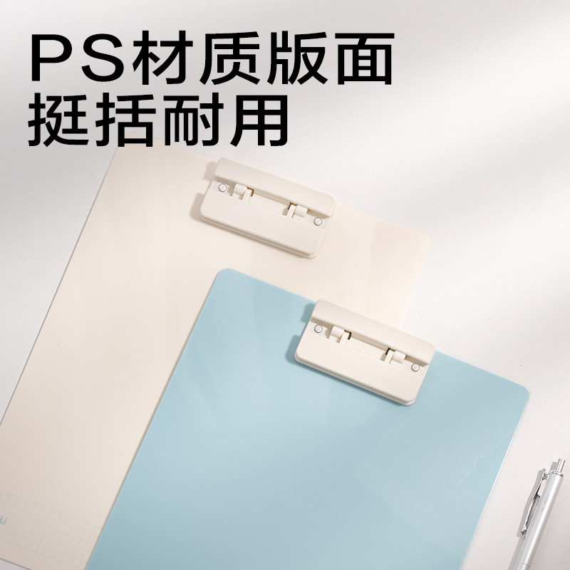 s36沙龙会JX552简系板夹(蓝)(个)