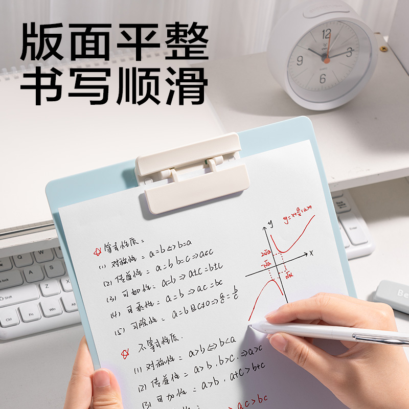 s36沙龙会JX552简系板夹(蓝)(个)