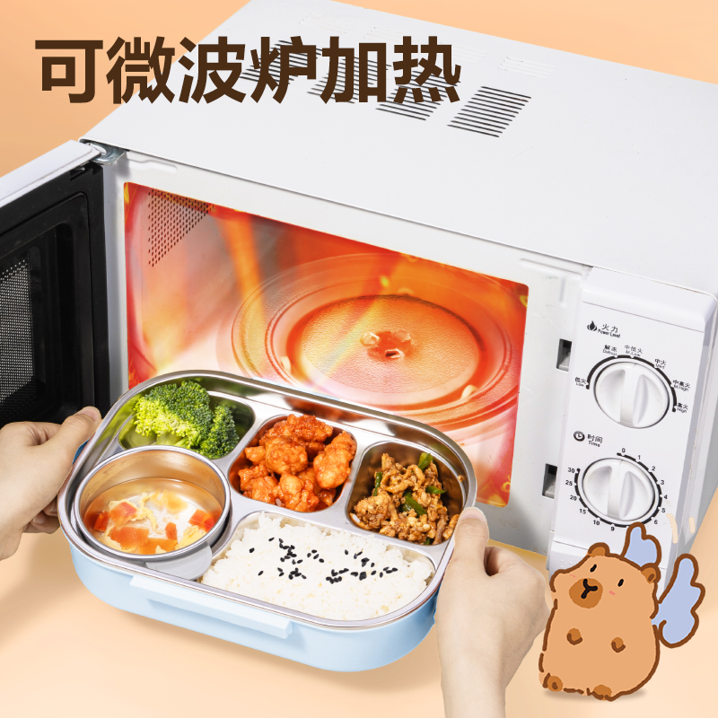 s36沙龙会BL451卡皮巴拉分格饭盒(蓝) (个)