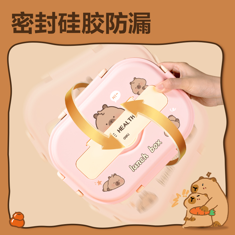 s36沙龙会BL451卡皮巴拉分格饭盒(粉) (个)