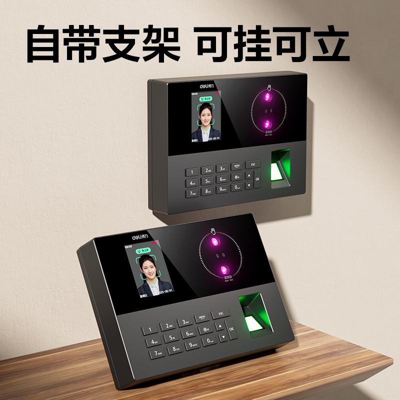 s36沙龙会AH23C智能云考勤机(玄色)（台）