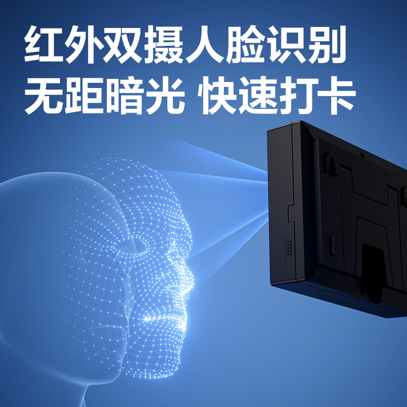 s36沙龙会AH23C智能云考勤机(玄色)（台）