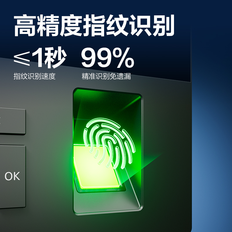 s36沙龙会AH23C智能云考勤机(玄色)（台）