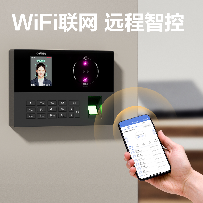 s36沙龙会AH23C智能云考勤机(玄色)（台）