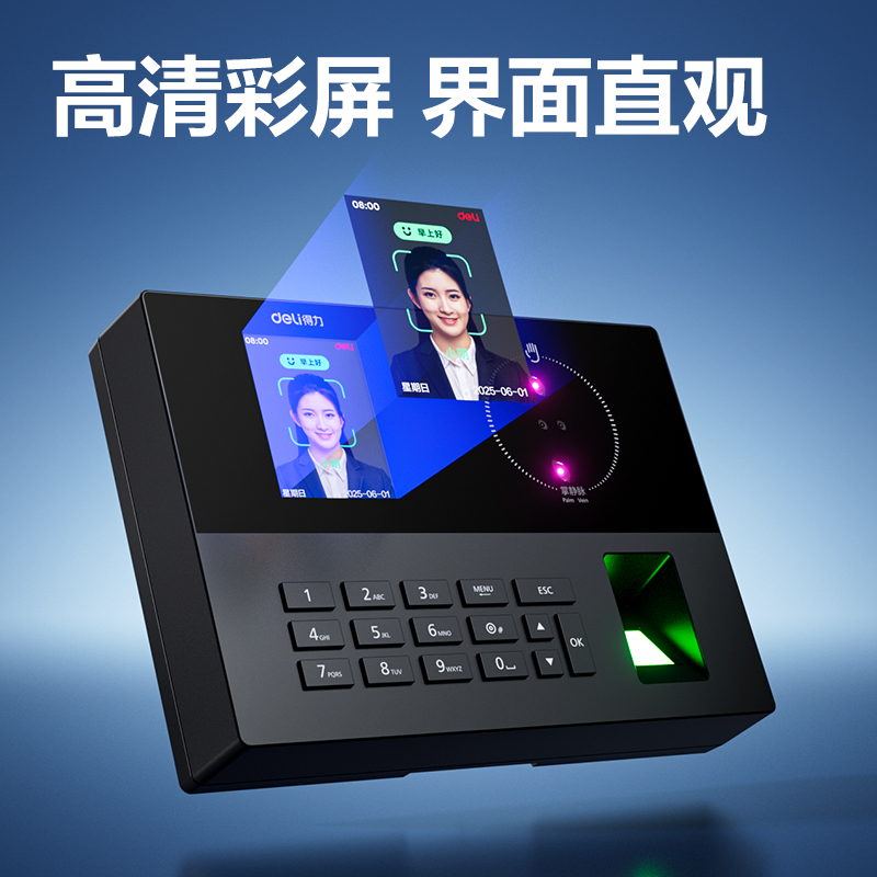 s36沙龙会AH23W人脸识别考勤机(玄色)（台）