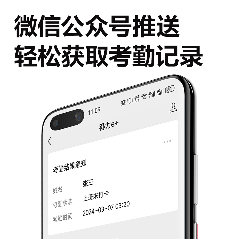 s36沙龙会AH12C智能云考勤机(深空灰)（台）