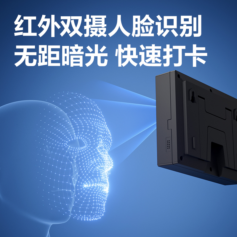 s36沙龙会AH12C智能云考勤机(深空灰)（台）