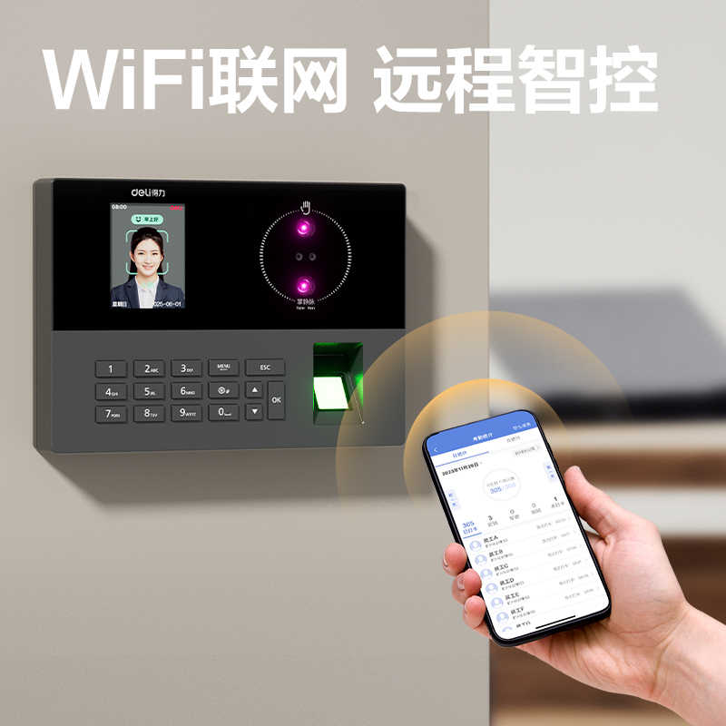 s36沙龙会AH12C智能云考勤机(深空灰)（台）