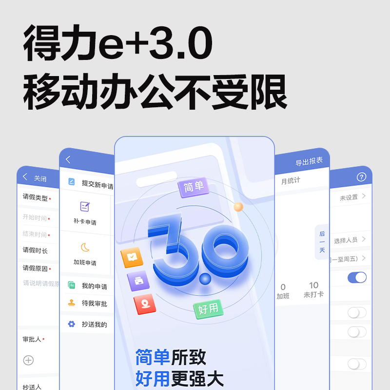 s36沙龙会AH12C智能云考勤机(深空灰)（台）