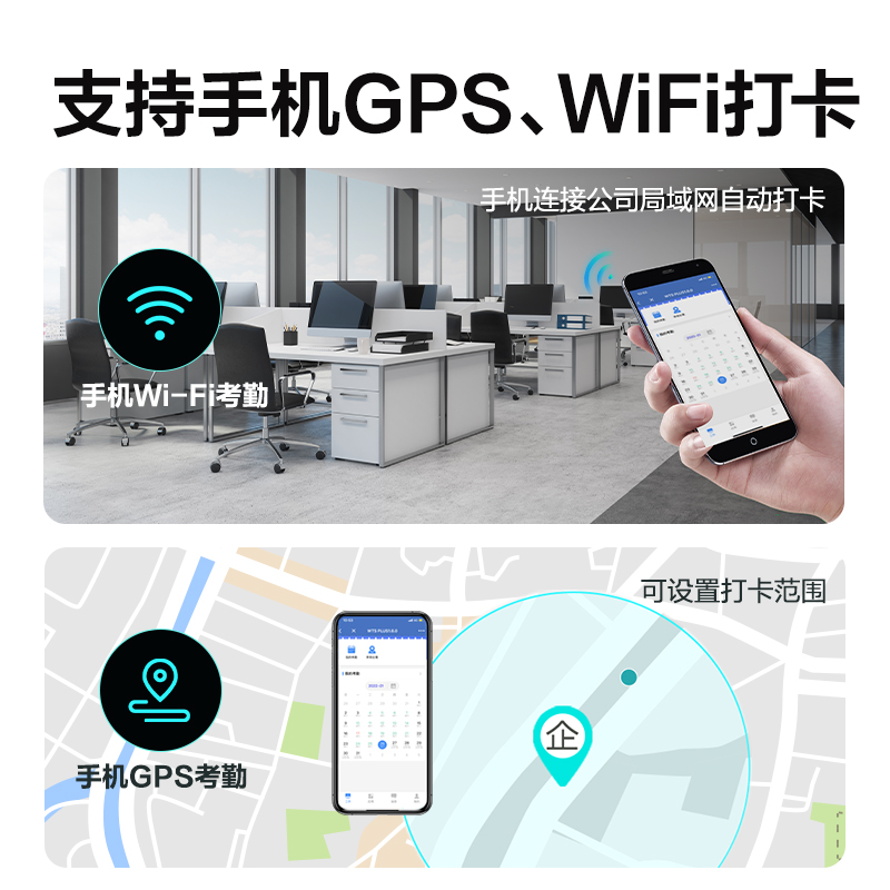 s36沙龙会AH12C智能云考勤机(深空灰)（台）