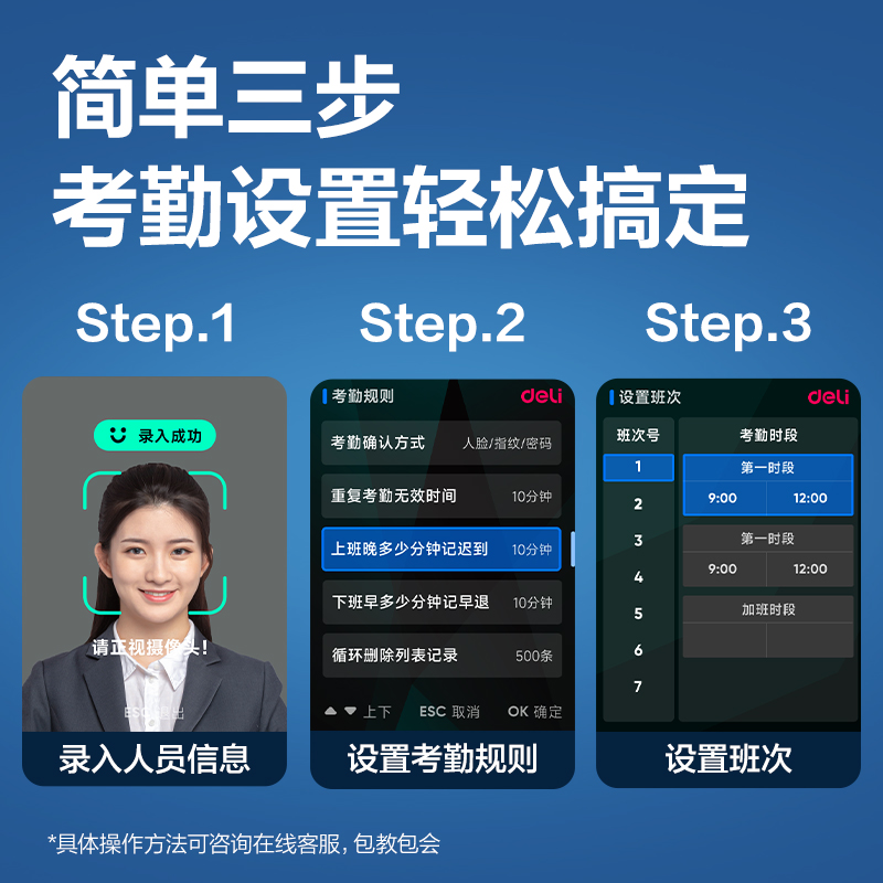 s36沙龙会AH12W人脸识别考勤机(深空灰)（台）
