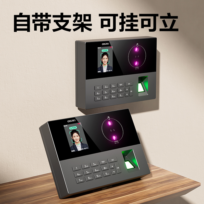 s36沙龙会AH12W人脸识别考勤机(深空灰)（台）