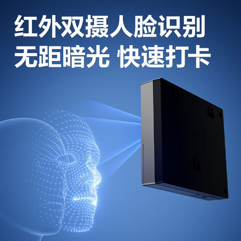 s36沙龙会AH106C智能云考勤机(银灰)（台）