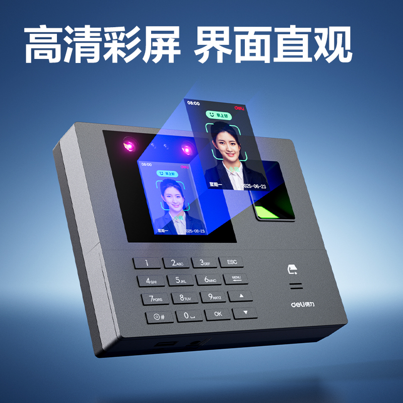 s36沙龙会AH106C智能云考勤机(银灰)（台）