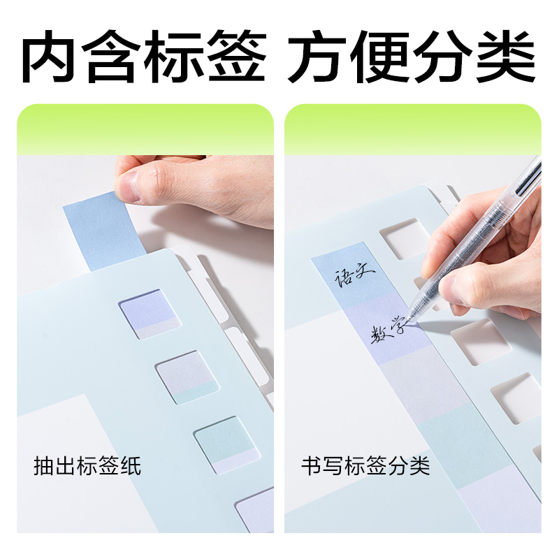 s36沙龙会PQ339趣存A4_PP分类资料册(绿)(个)