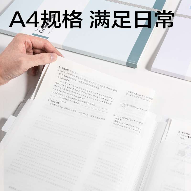 s36沙龙会PQ339趣存A4_PP分类资料册(蓝)(个)