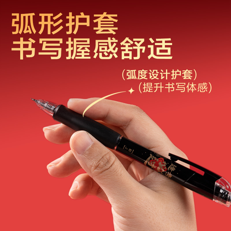 s36沙龙会SA400速干按动考试中性笔0.5mmST头(黑)(10支/盒)