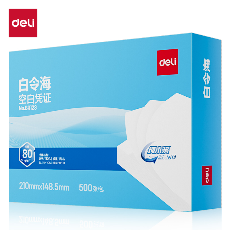 s36沙龙会BR123白令？杖逼局210*148.5MM(80g)(白)(包)
