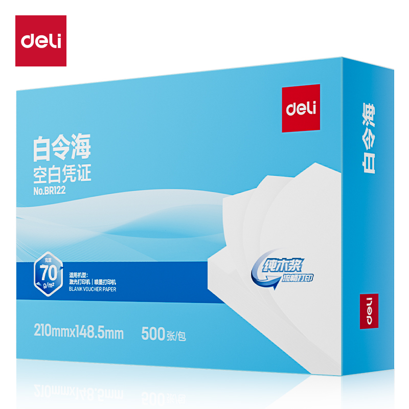 s36沙龙会BR122白令？杖逼局210*148.5MM(70g)(白)(包)