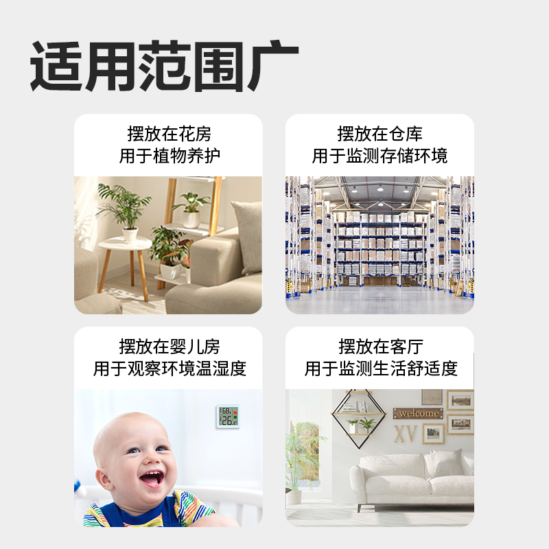 s36沙龙会8813A电子温湿度计(混)(台)