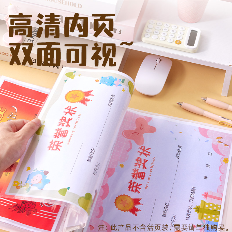 s36沙龙会PQ917_O型3孔奖状收纳文件夹(蓝)(个)