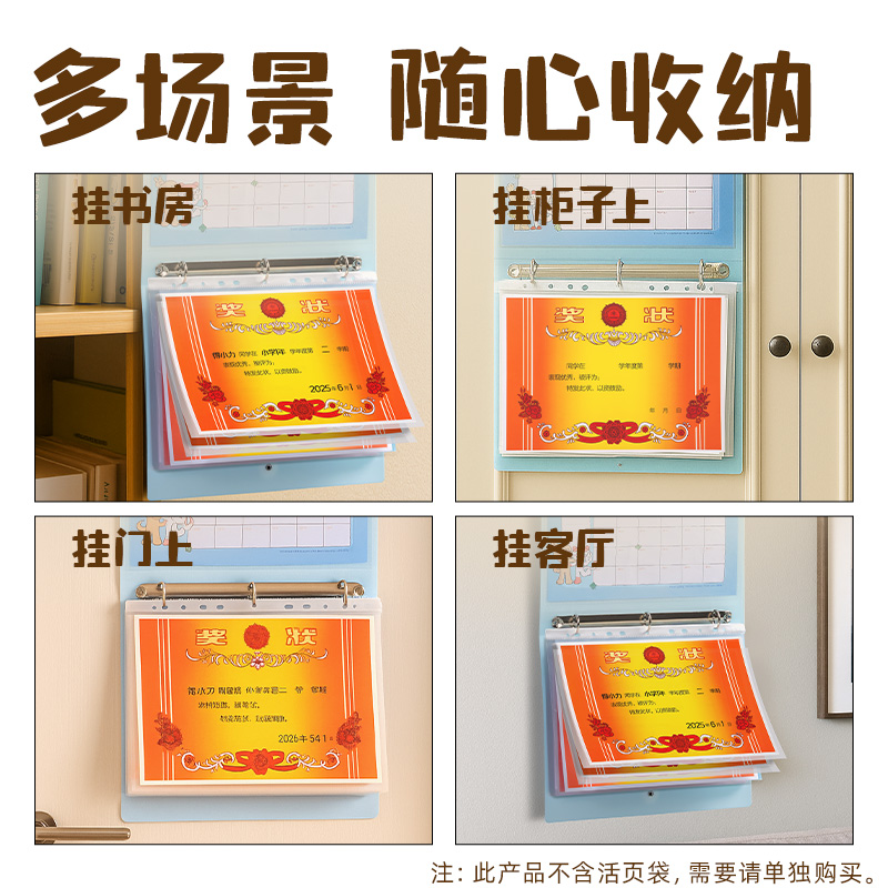 s36沙龙会PQ917_O型3孔奖状收纳文件夹(蓝)(个)