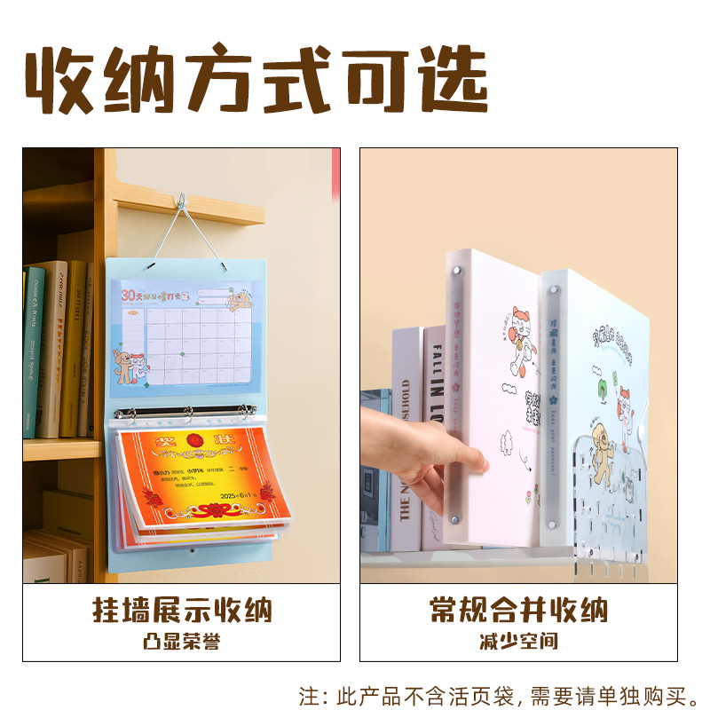 s36沙龙会PQ917_O型3孔奖状收纳文件夹(红)(个)