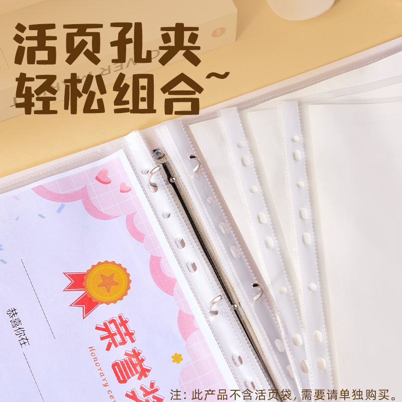 s36沙龙会PQ917_O型3孔奖状收纳文件夹(红)(个)