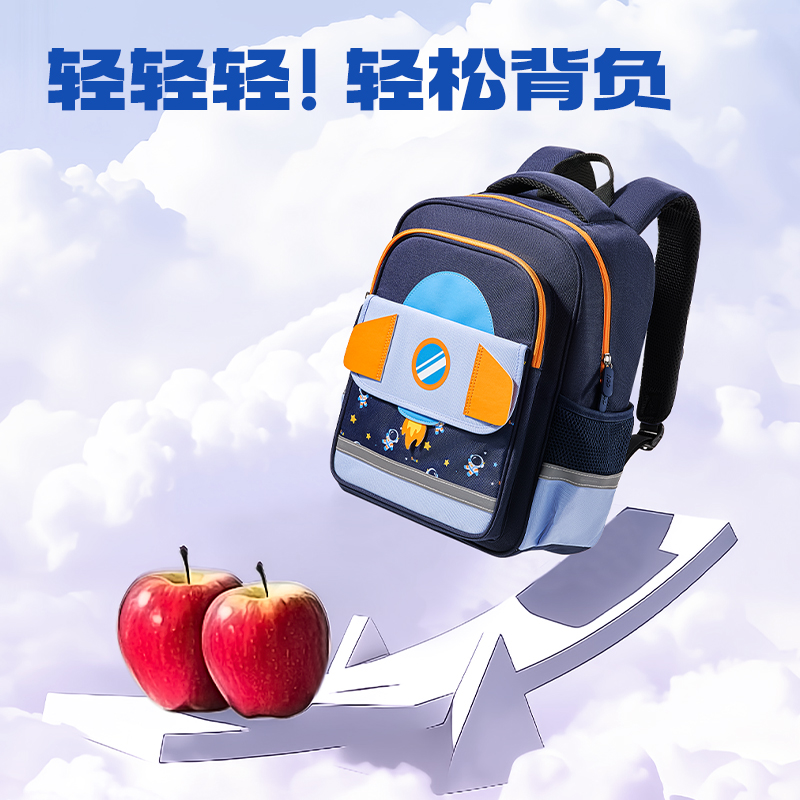 s36沙龙会BB188学院系列小学生简约时尚书包(藏青-M)(个)