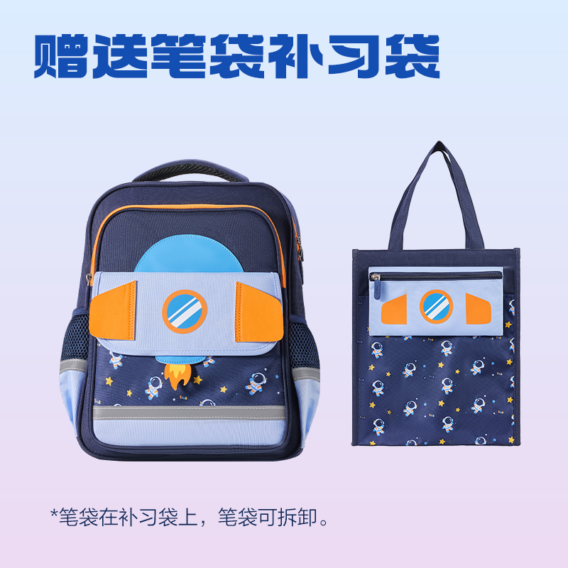s36沙龙会BB188学院系列小学生简约时尚书包(藏青-M)(个)
