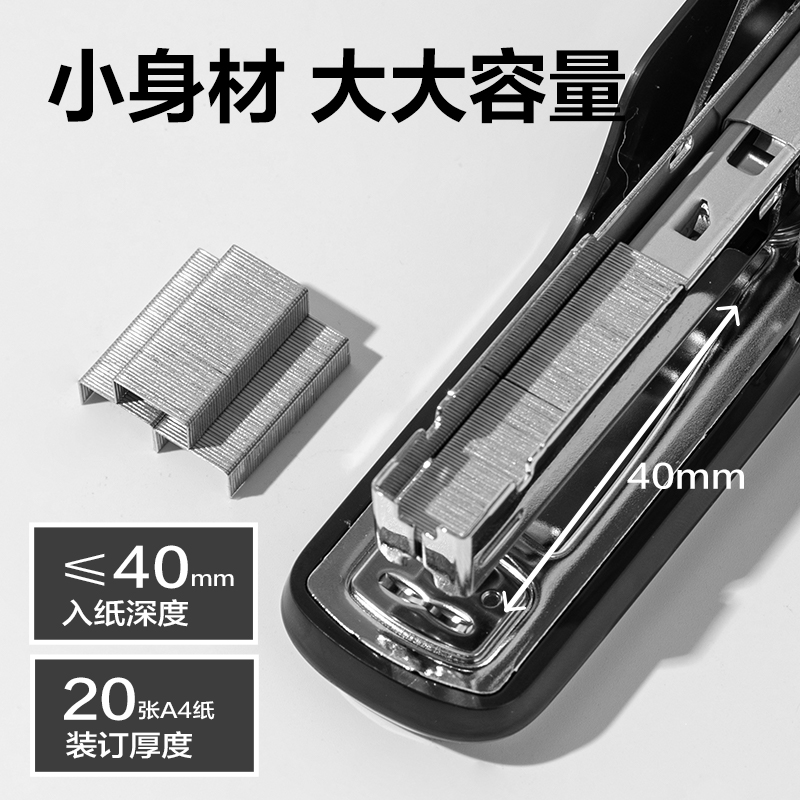 s36沙龙会TA99省力订书机(曜石黑)(台)(Color shine炫彩系列)