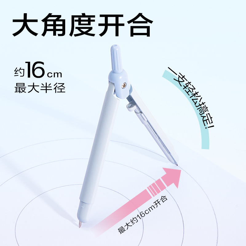 s36沙龙会VC28笔型圆规(蓝色)(个)