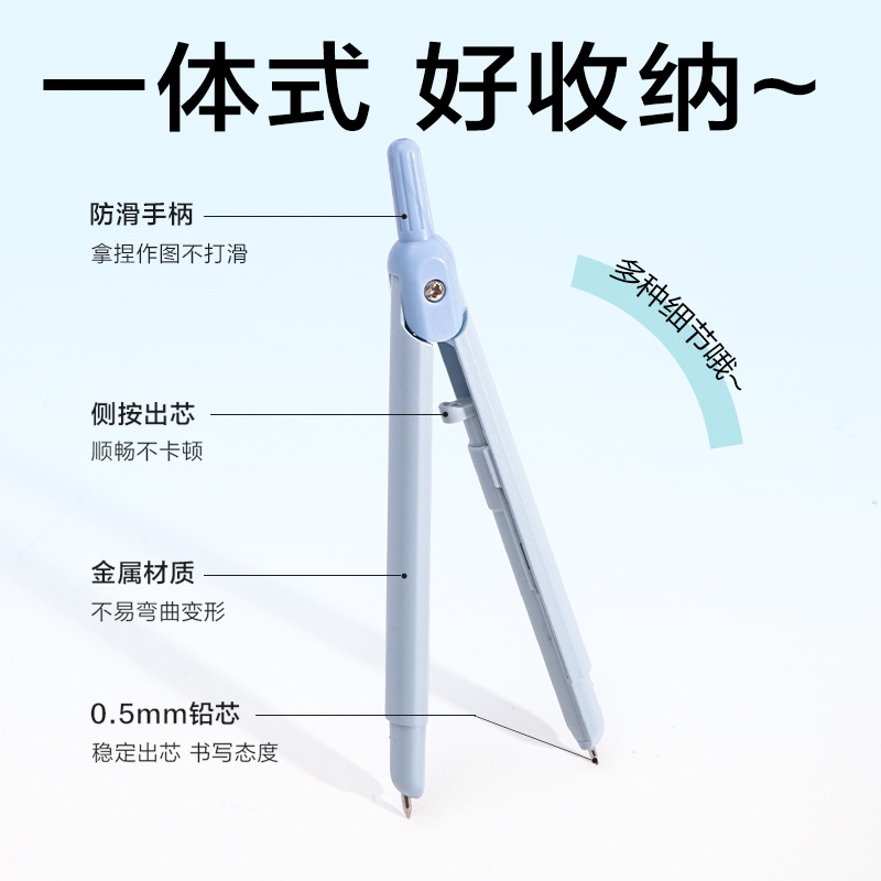 s36沙龙会VC28笔型圆规(蓝色)(个)
