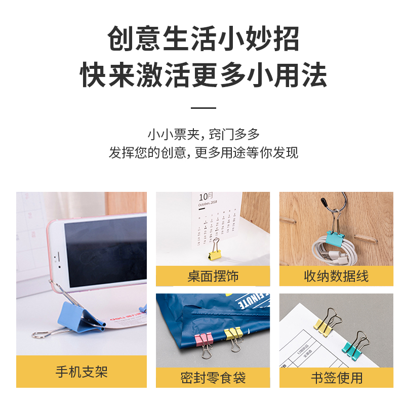 s36沙龙会TP302经济型彩色长尾票夹2夹宽41MM(混)(24个/筒)