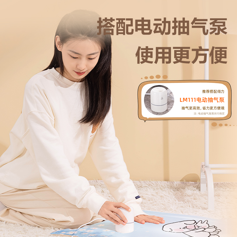 s36沙龙会LM623立体衣物压缩袋(白)(50*70*30cm 2只装)