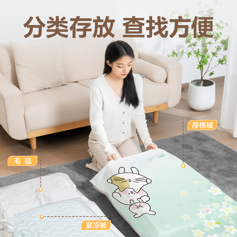 s36沙龙会LM623立体衣物压缩袋(白)(50*70*30cm 2只装)