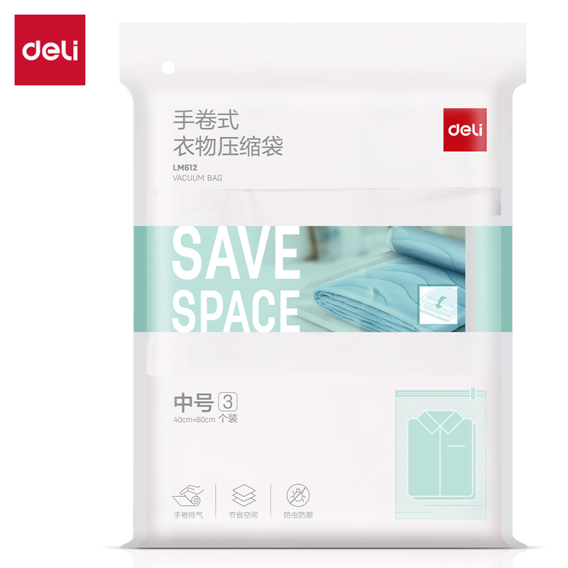 s36沙龙会LM612手卷衣物压缩袋(白)(40*60cm 3只装)