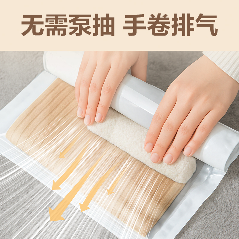 s36沙龙会LM612手卷衣物压缩袋(白)(40*60cm 3只装)