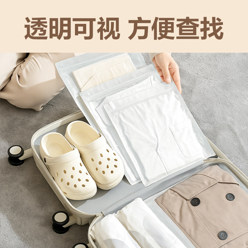 s36沙龙会LM612手卷衣物压缩袋(白)(40*60cm 3只装)