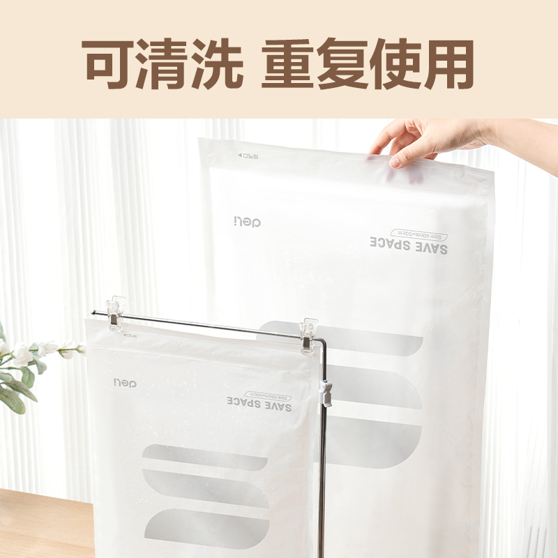 s36沙龙会LM612手卷衣物压缩袋(白)(40*60cm 3只装)