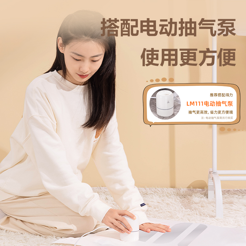 s36沙龙会LM621立体衣物压缩袋(白)(50*70*30cm 3只装)