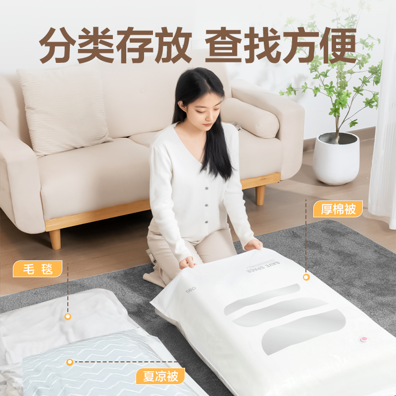 s36沙龙会LM621立体衣物压缩袋(白)(50*70*30cm 3只装)