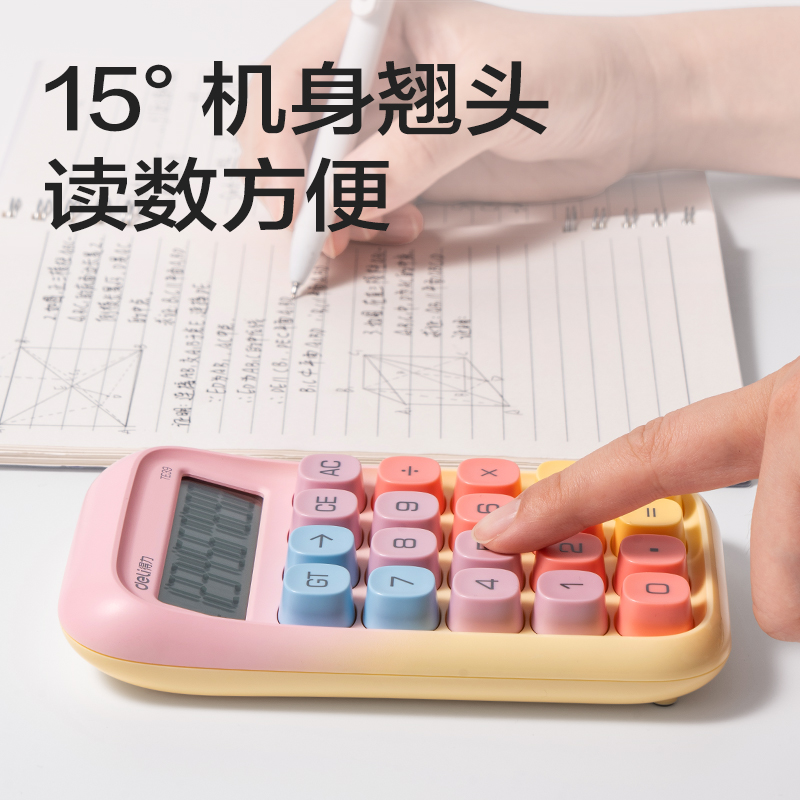 s36沙龙会TE39桌面盘算器渐变色(紫色)(台)