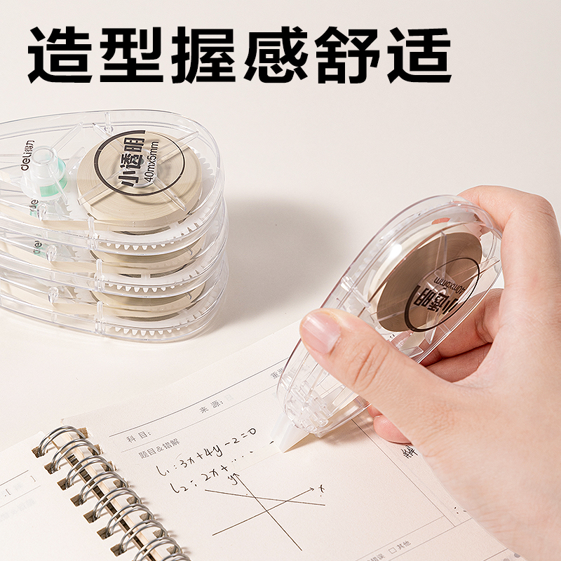 s36沙龙会V018B原纸色隐形修正带5mm*40m(透明本色)(个)