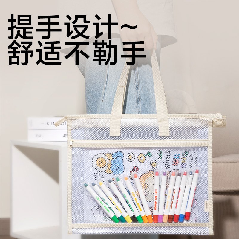 s36沙龙会PP132_A4美术拉链袋(米色)(个)