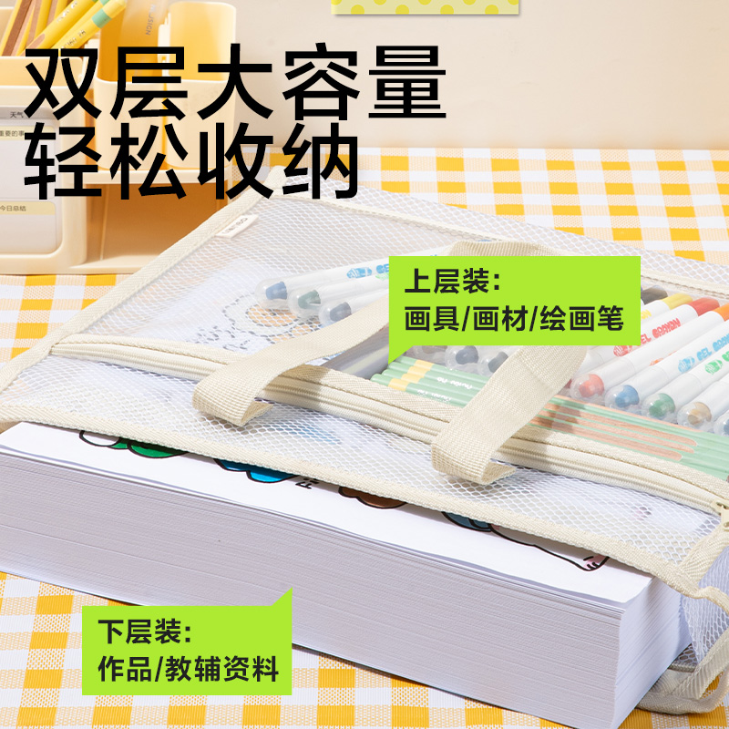s36沙龙会PP132_A4美术拉链袋(米色)(个)